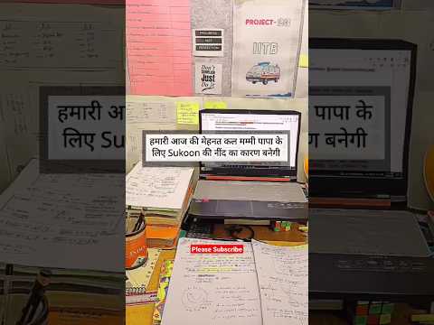Zindgi ❣️#gateexam #trending #viral #study #shortvideo #shorts #motivation #studymotivation