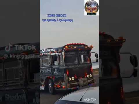 king gost #bus #automobile #busdjnonstop #busconductor #dj #busdj #busdriver #love #driver