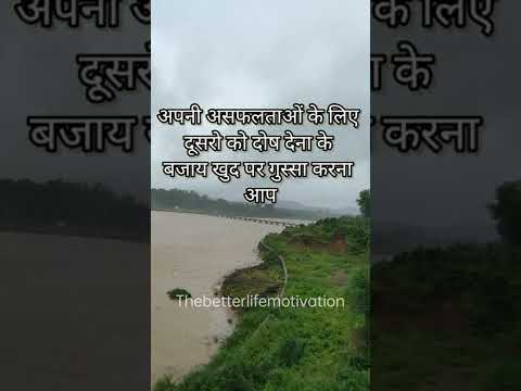 Quotes | Hindi | Motivational | Strength |