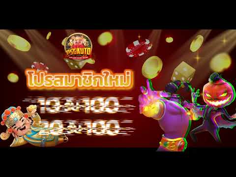 เว็บฝาก 10รับ100 ล่าสุด ฝาก 20รับ100 วอเลท ใหม่ล่าสุด