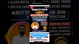 ADITYA RANJAN SIR Math's BOOK PDF DOWNLOAD available Free books 📚📚📖#mathstricks #sscmaths #sscmts