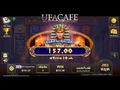 สล็อตjili เกมฟาร์โรห์แตกยากแต่แตกนะ