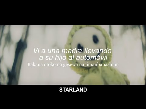 amazarashi - [Seizensetsu] (性善説) Traducido al Español + Lyrics