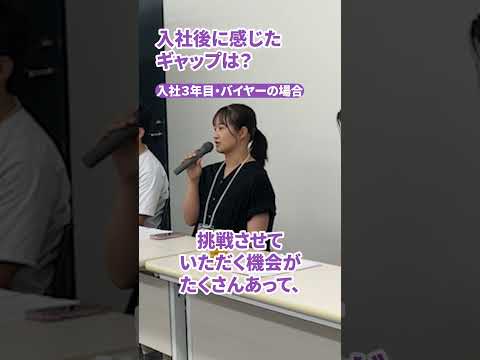 【アップガレージグループ】入社の決め手と入社後のギャップ　〜バイヤーの場合〜