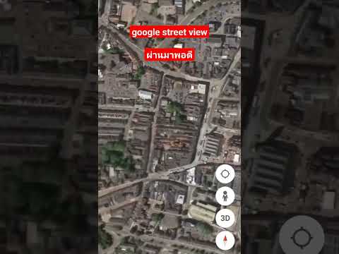 Google Earth google street view ผ่านมาพอดี #shorts #shortvideo #subscribe #avengers