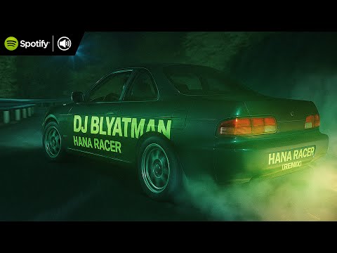 DJ BLYATMAN & KIM PHONK - Hana Racer (Remix)