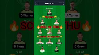 SCO vs THU Dream11 Prediction, Perth Scorchers vs Sydney Thunder Dream11 Team Prediction,BBL 2024-25