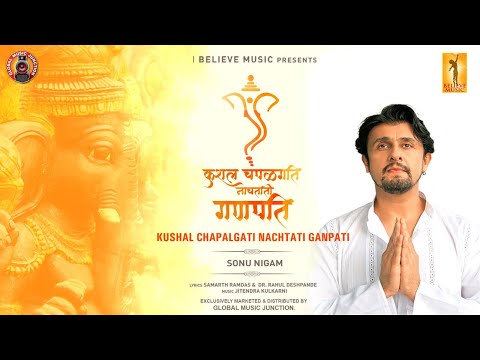 Kushal Chapalgati Nachtati Ganpati |Sonu Nigam| I Believe Music I Global Music Junction