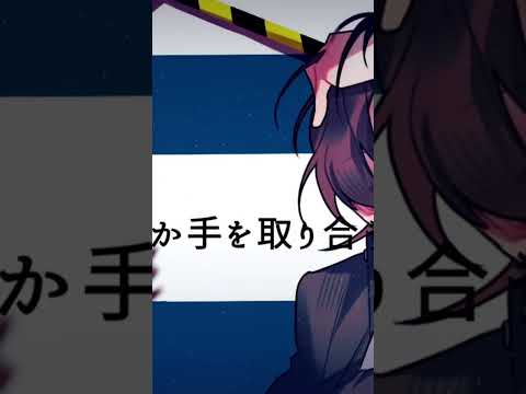 不可幸力(불가행력) Cover #불러보았다 #커버곡 #커버송 #vaundy #불가행력