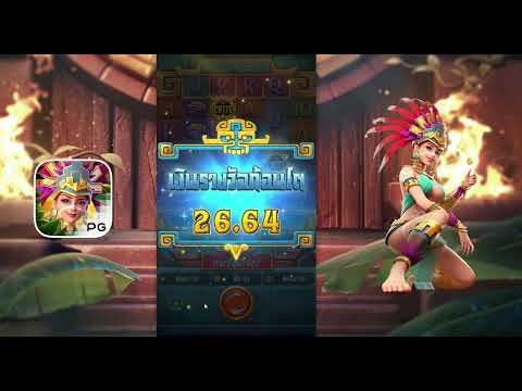 สล็อตสาวถ้ำ Treasures of Aztec สาวถ้ำ PG
