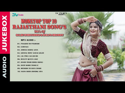 New Rajasthani Top 10 Blockbuster Songs || Hit's Of Salim Shekhawas & Shilpa Bidawat || Nonstop Mp3