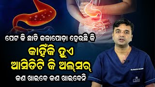 Why Do You Get Acidity? Causes, Symptoms & Best Treatments Without Medicines