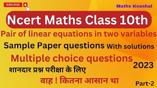 Ncert maths class 10th sample Paper questions 2023 Pair of linear equations in two variables part -2