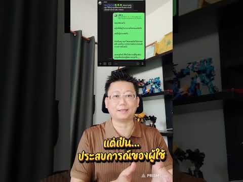 Q&A  กระแสเบอร์มงคลเป็นอย่างไรบ้าง? #ครูวิชัยเลขศาสตร์เศรษฐี #เบอร์โทรศัพท์มงคล