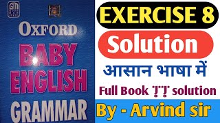 Exercise 8 // Oxford Baby English grammar exercise 8 // Arvind classes