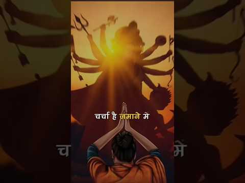 coming Soon #navratri2025 #durgapuja #new #shortsfeed #youtubeshorts #whatsappstatus#navratri #yt