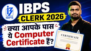 IBPS Clerk 2026 | Do You Have This Certificate? | IBPS Clerk Computer Certificate Mandatory?