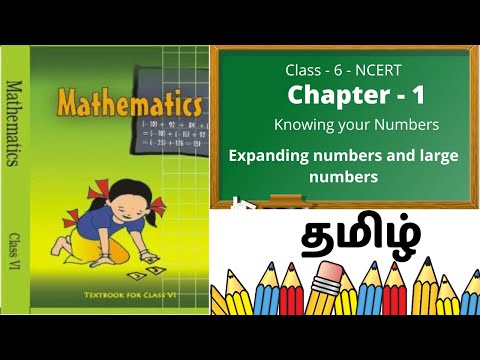 NCERT Class 6 -Maths-Chapter 1,Knowing your numbers -Section 1.2-Expanding numbers and large numbers