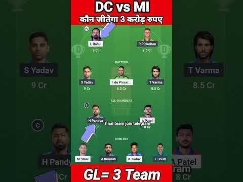 DC vs MI Dream11 Prediction Delhi vs Mumbai Dream11 Team DC vs MI Dream11 Fantasy #dream11prediction
