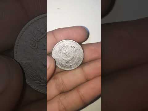 pakistani 1 RS coin #rarecoin1000000$