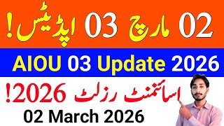 March 2, 2026 | AIOU 03 Big Update 2026 | AIOU Assignment Results 2026 | 02 Notice | The AIOU 