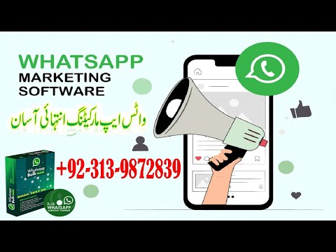 Bulk WhatsApp Marketing Software in Pakistan Demo  | WhatsApp Marketing Kaise Kare