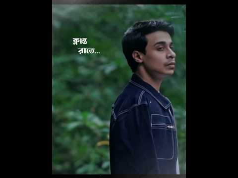 শূন্য @TanveerEvan #tanveerevan #shunno #banglasong #newsong #shorts