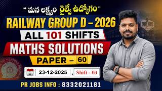 🔥 RRB Group D 2026 Maths LIVE | 12-23-2025 Shift-3 Memory Based Questions | Real Exam PYQs & Tricks