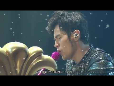 周杰倫mine mine （魔天倫演唱會）