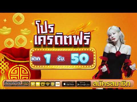 สล็อตสมาชิกใหม่ ฝาก 1รับ50 วอเลท รวมโปรสล็อต wallet ฝาก 1 รับ 50 ล่าสุด โปรฝาก1รับ50 ถอนไม่อั้น