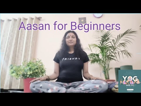 YOG AASAN FOR BEGINNERS                        @yoga @Yogaseyog