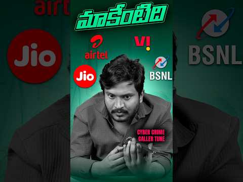 How to STOP 🛑 Cybercrime Caller tune || #jio #airtel #bsnl #vi #callertune #besttechintelugu