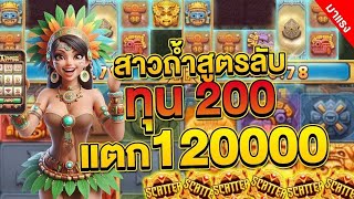สล็อตแตกง่าย สล็อตpg สล็อตพีจี สล็อตเว็บตรง สล็อต สล็อตทุนน้อย เว็บสล็อตเว็บตรง