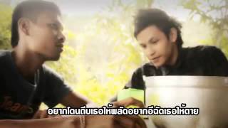 เพลงน้ำท่อมย้อมใจ