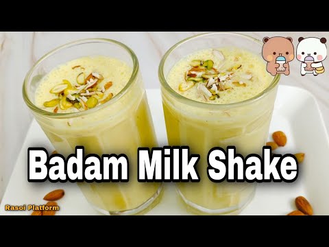 Healthy Badam Shake || Easy Badam Shake Recipe || Chef Arti Srivastava || Rasoi Platform