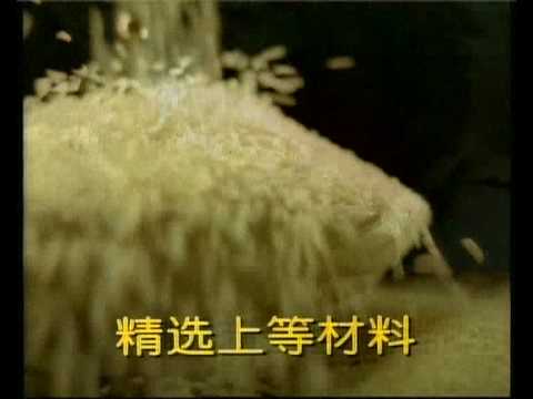 [廣告]2003年 - 旺旺厚燒海苔