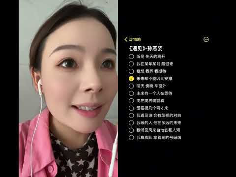 和 @废物咯 一起 #合拍 每一场遇见都是命中注定。#无声卡清唱 #遇见 #翻唱 #声音控