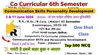 co curricular 6th semester rmlau university | communication skills and personality development 2026