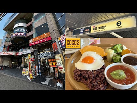 Eating Hamburg steak at COCO'S restaurant in Osaka local food