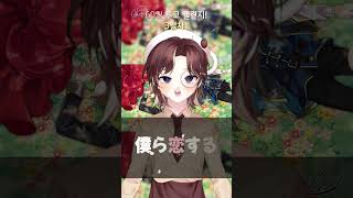 [60일 업로드 챌린지! 3일차] 논판타지!를 불러 보았다! #우타이테 #honeyworks