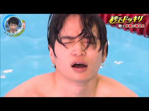 菊池风磨 / 恶作剧名言2-2"不能容許" 許せない