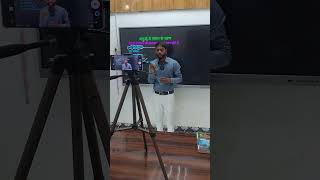 #videos #smartclasses #youtubeshorts #education #reelsvideo #sandeepsir
