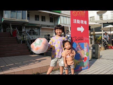 台中市東海藝術商圈,夏日晚風～東海沁涼美食節,爵士音樂節暖場秀 20240831