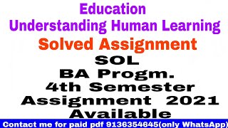 Education -understanding human learning || Education 4th semester solved assignment || Solved assig