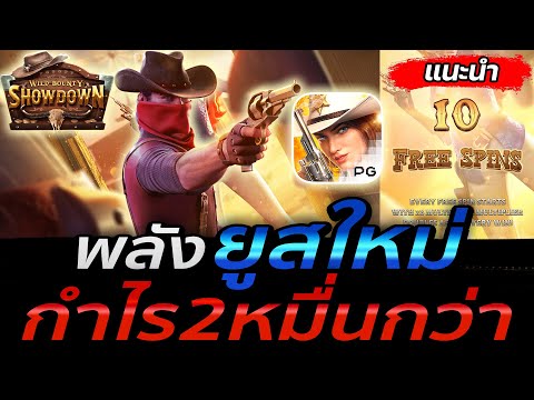 เว็บตรงไม่ผ่านเอเย่นต์ | เว็บตรง | เว็บสล็อตเว็บตรง วอลเล็ต