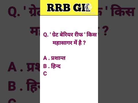 rpf | gk question | Gk questions and answers | #shortsfeed