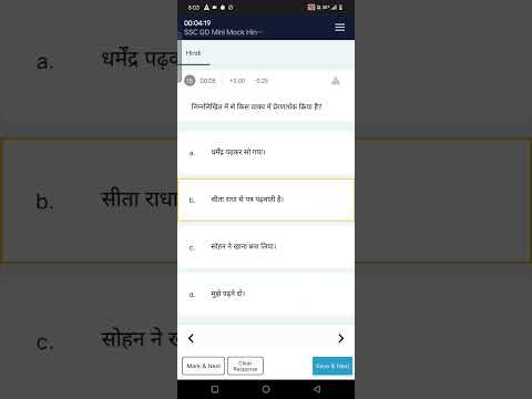Hindi mini mock solution RWA 🔥🔥🔥🔥 13 jan