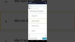 Hindi mini mock solution RWA 🔥🔥🔥🔥 13 jan