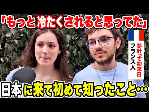 "Japan has been my dream since I was a child" We asked a French person visiting Japan for the fir...