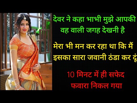 Suvichar | best motivational suvichar | Sad Emotional Motivational Story | #hindisuvichar #romance
